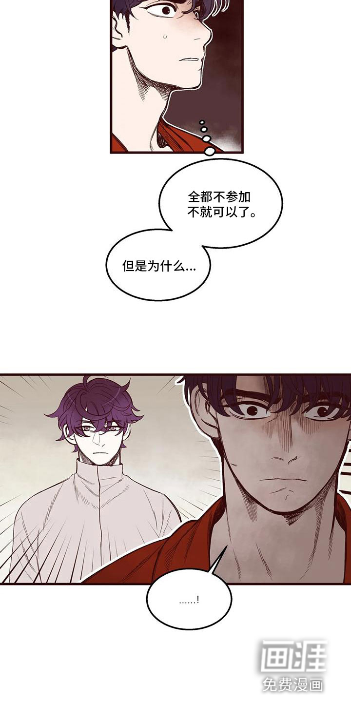 第43话13