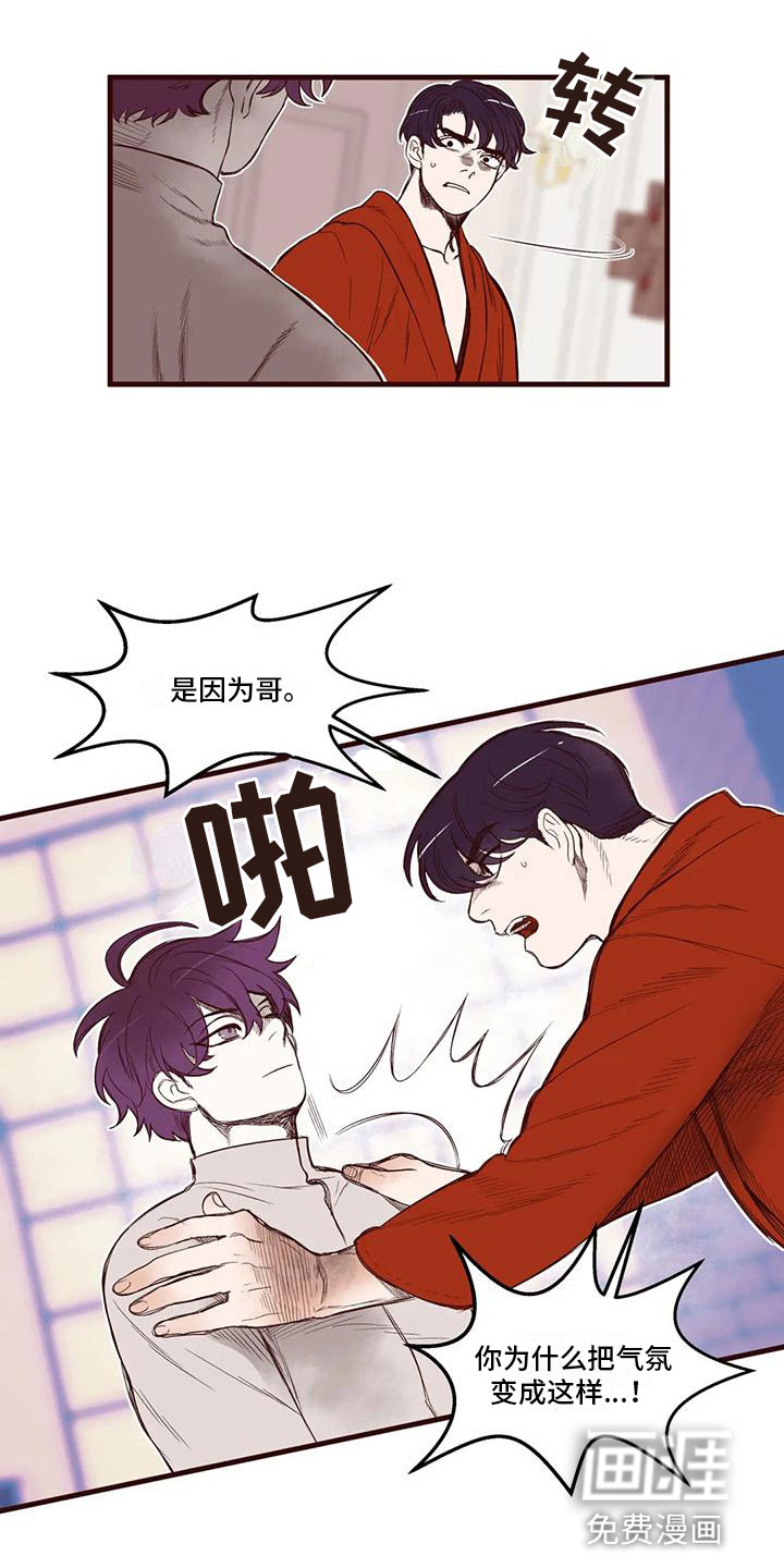 第43话14