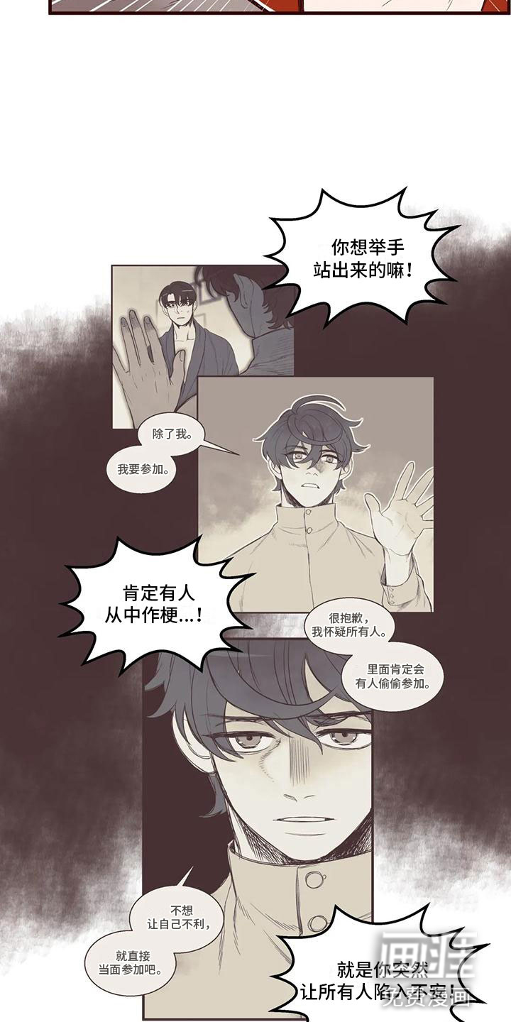 第43话16