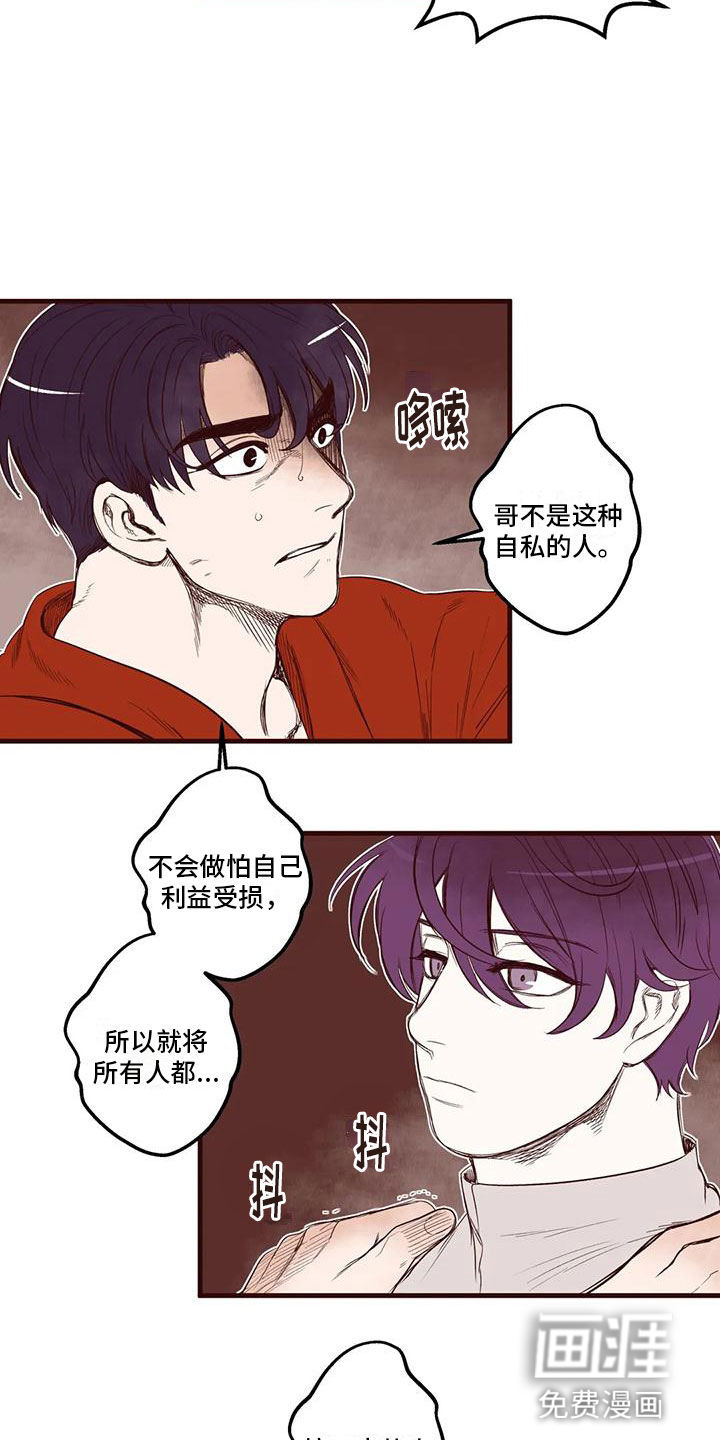 第43话17