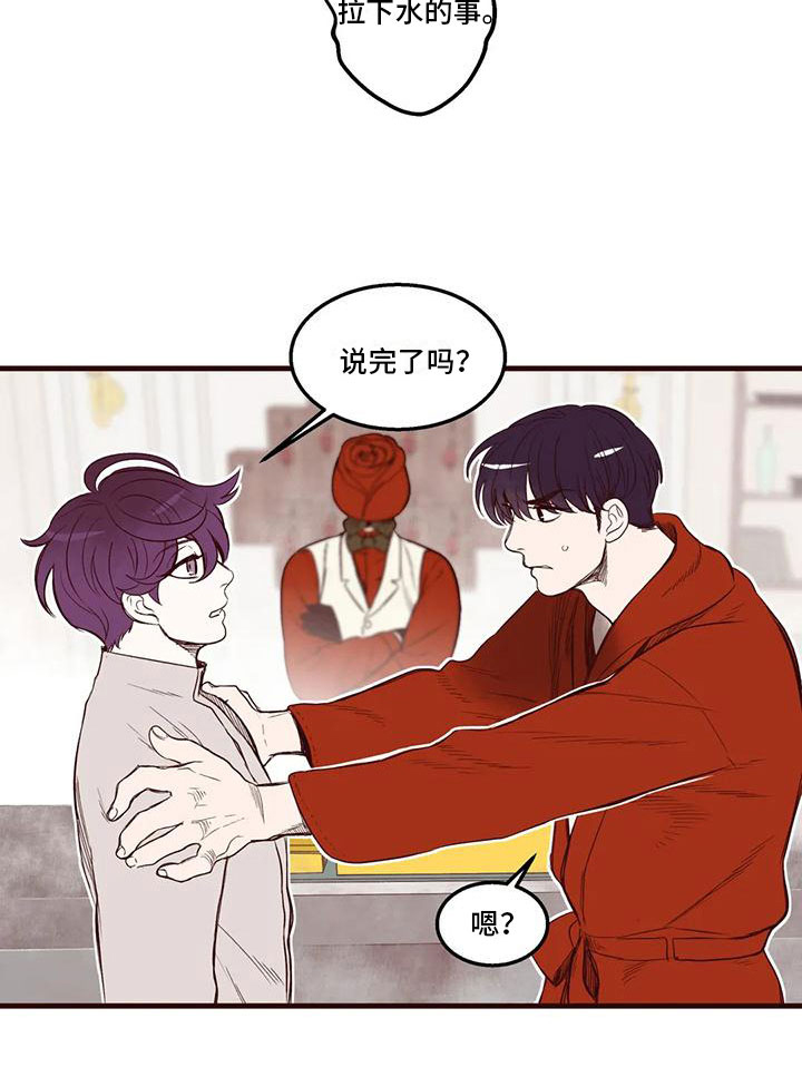 第43话18
