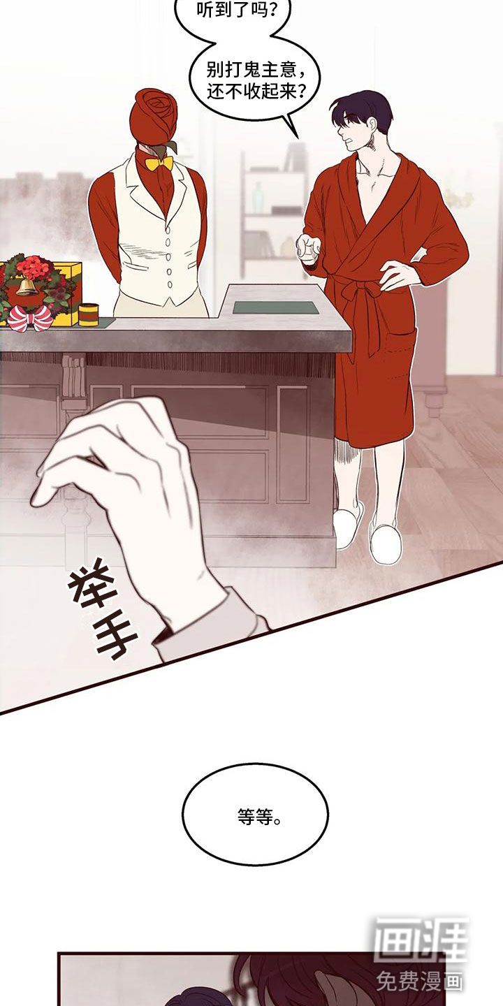 第43话2