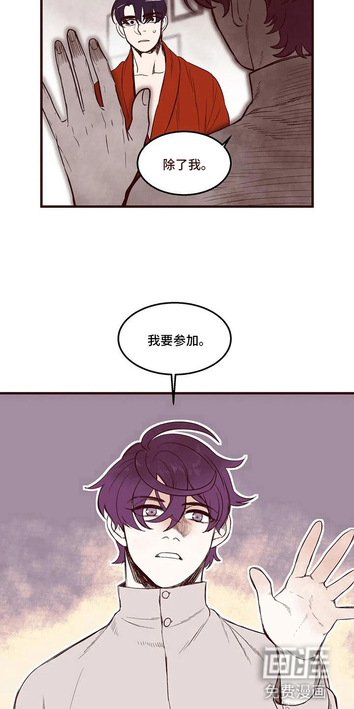 第43话3