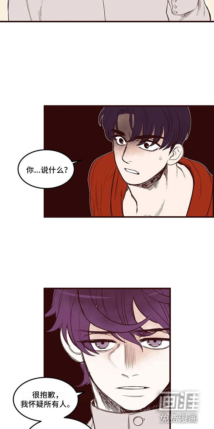 第43话4