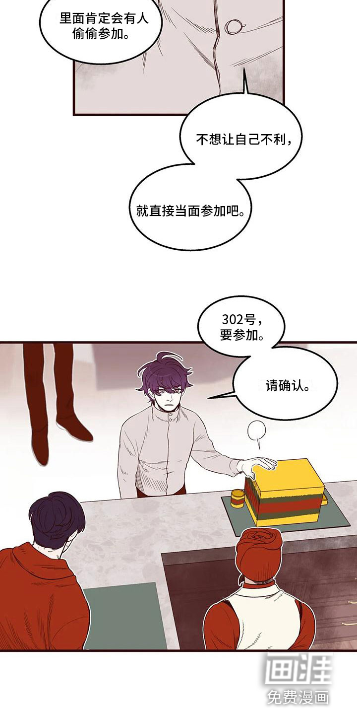 第43话5