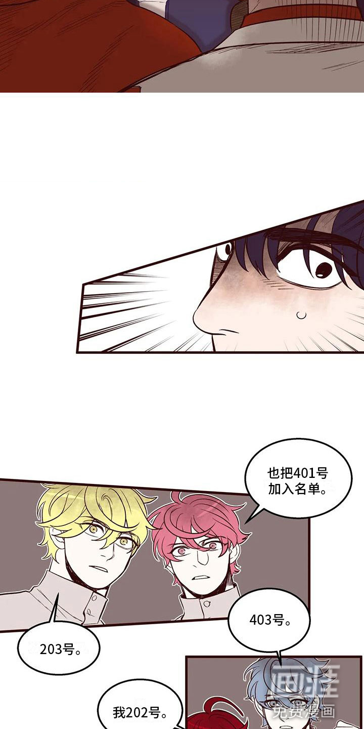 第43话8