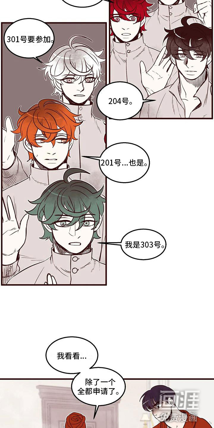 第43话9