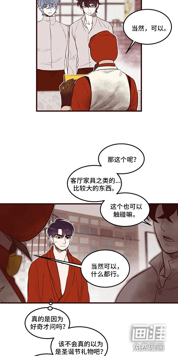 第42话1
