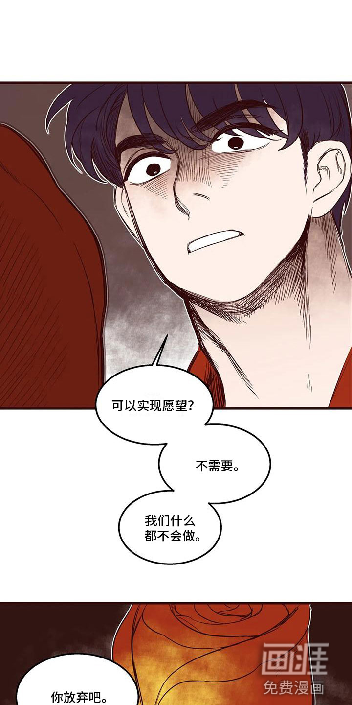 第42话11