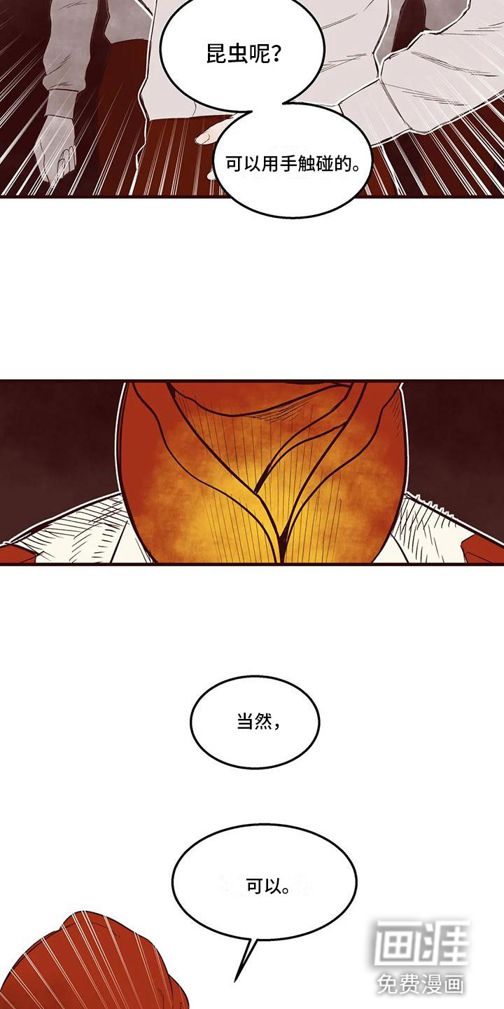 第42话3