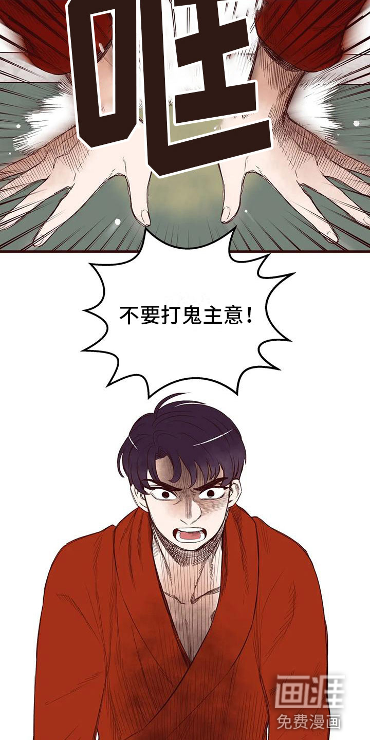 第42话5