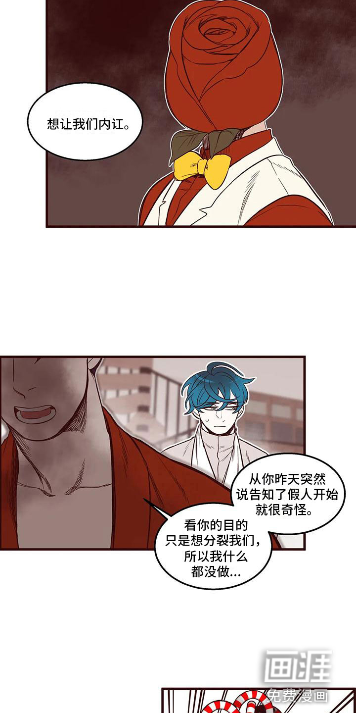 第42话8