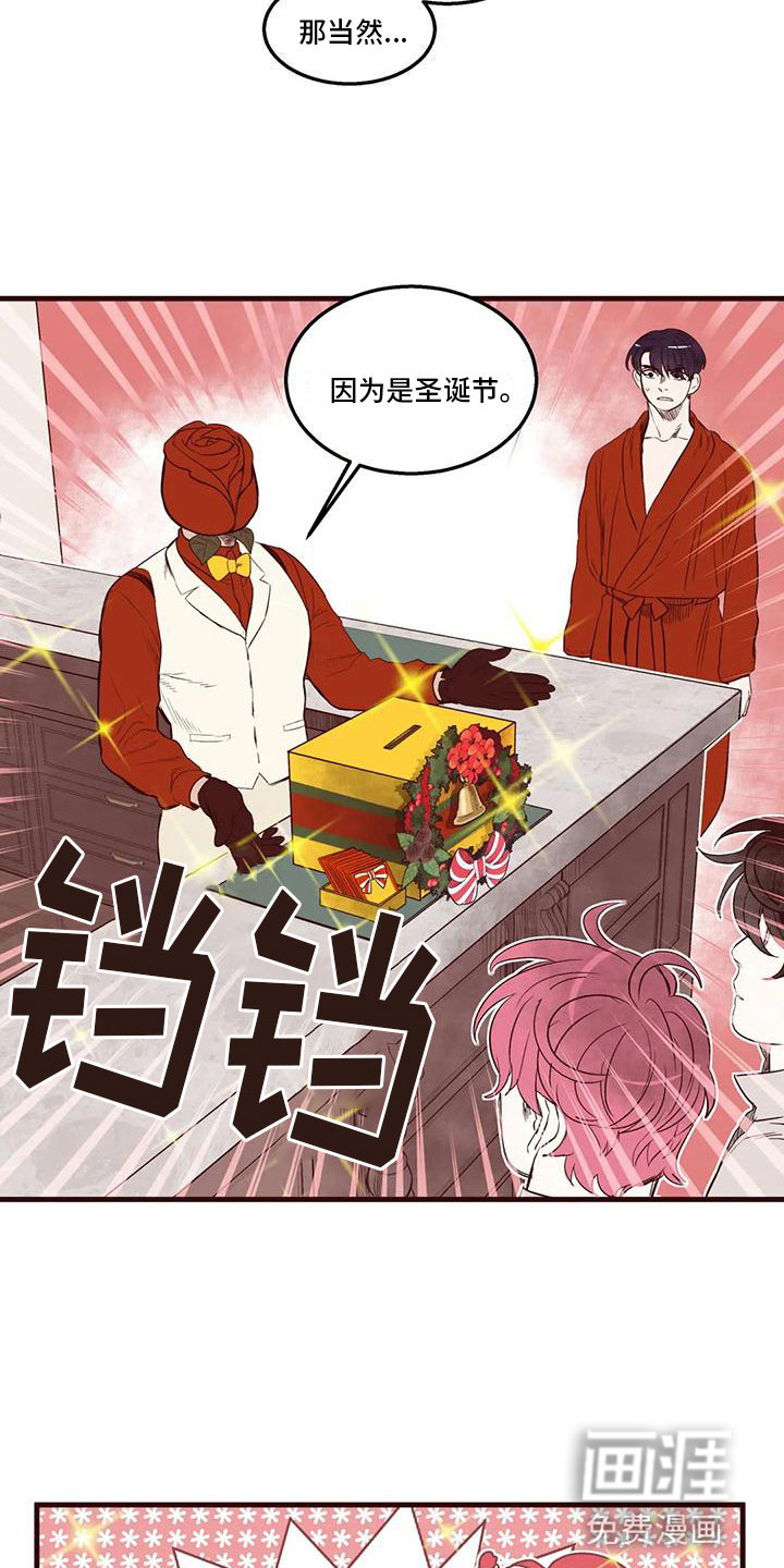 第41话10