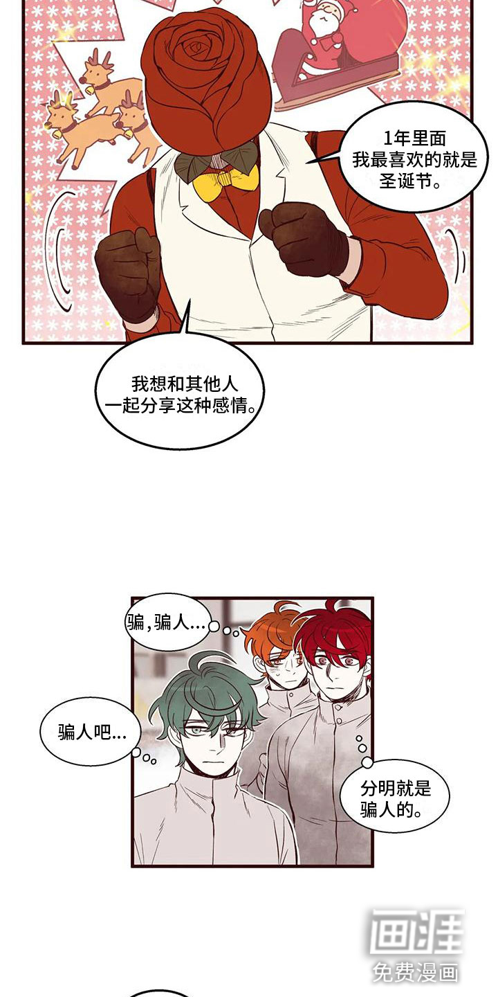第41话11