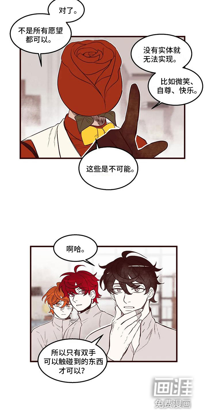第41话12