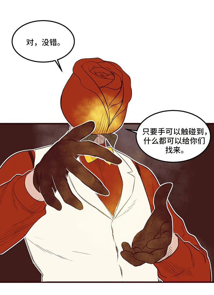 第41话13