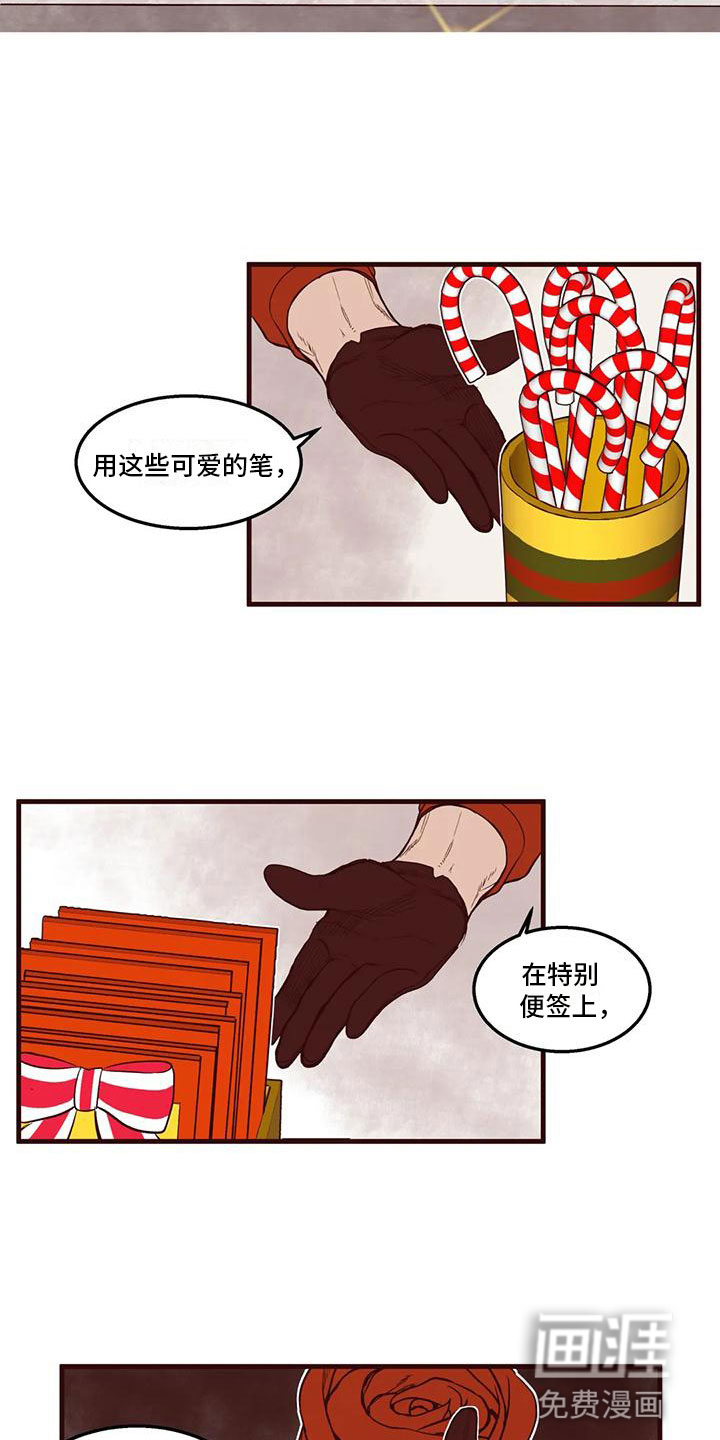 第41话2