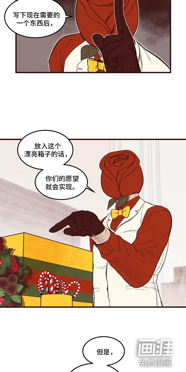 第41话3