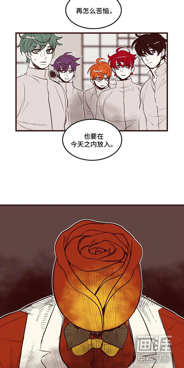 第41话4