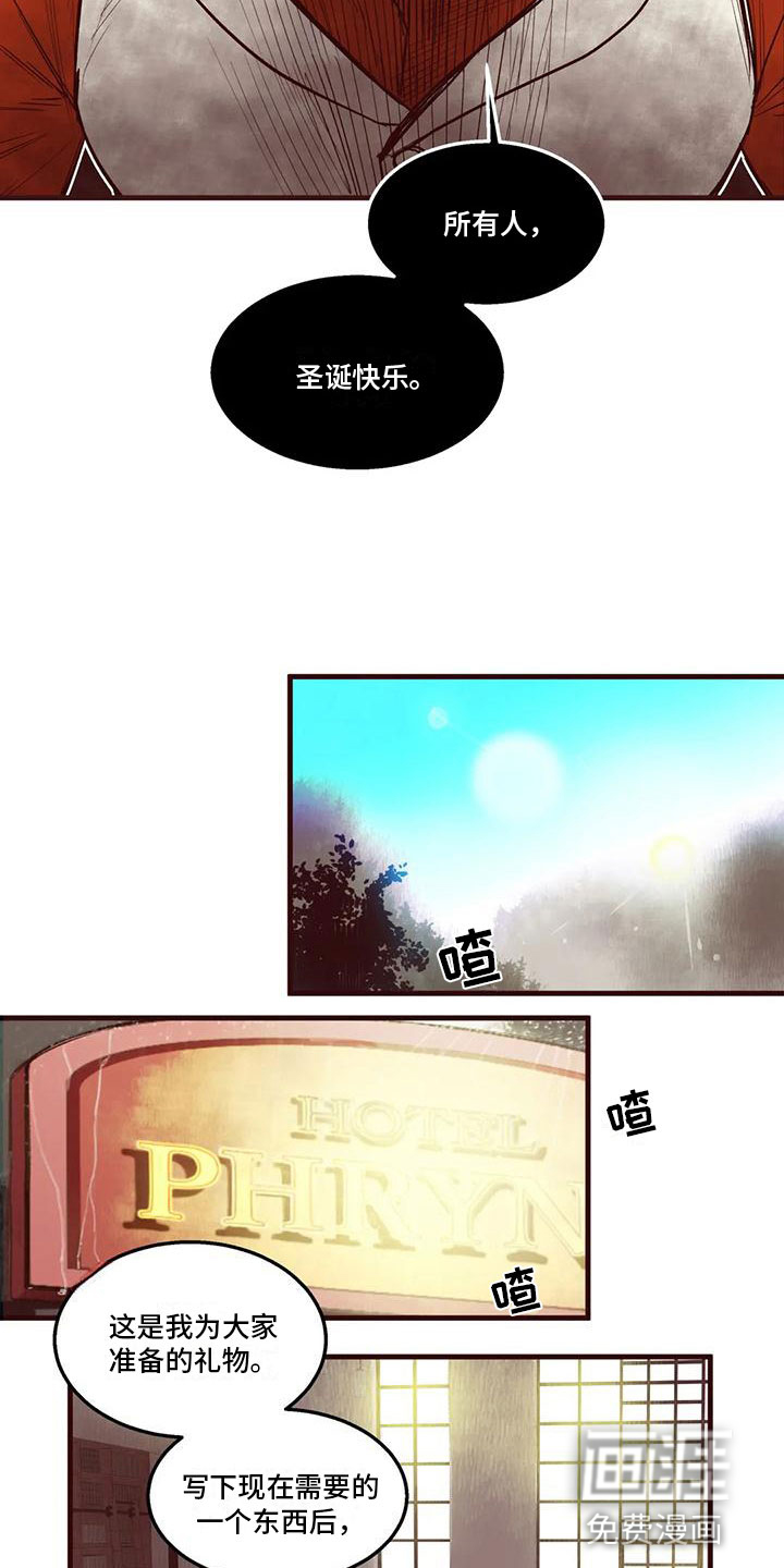 第41话5
