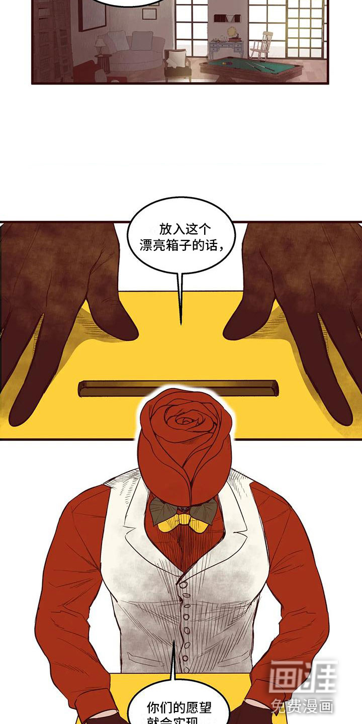 第41话6