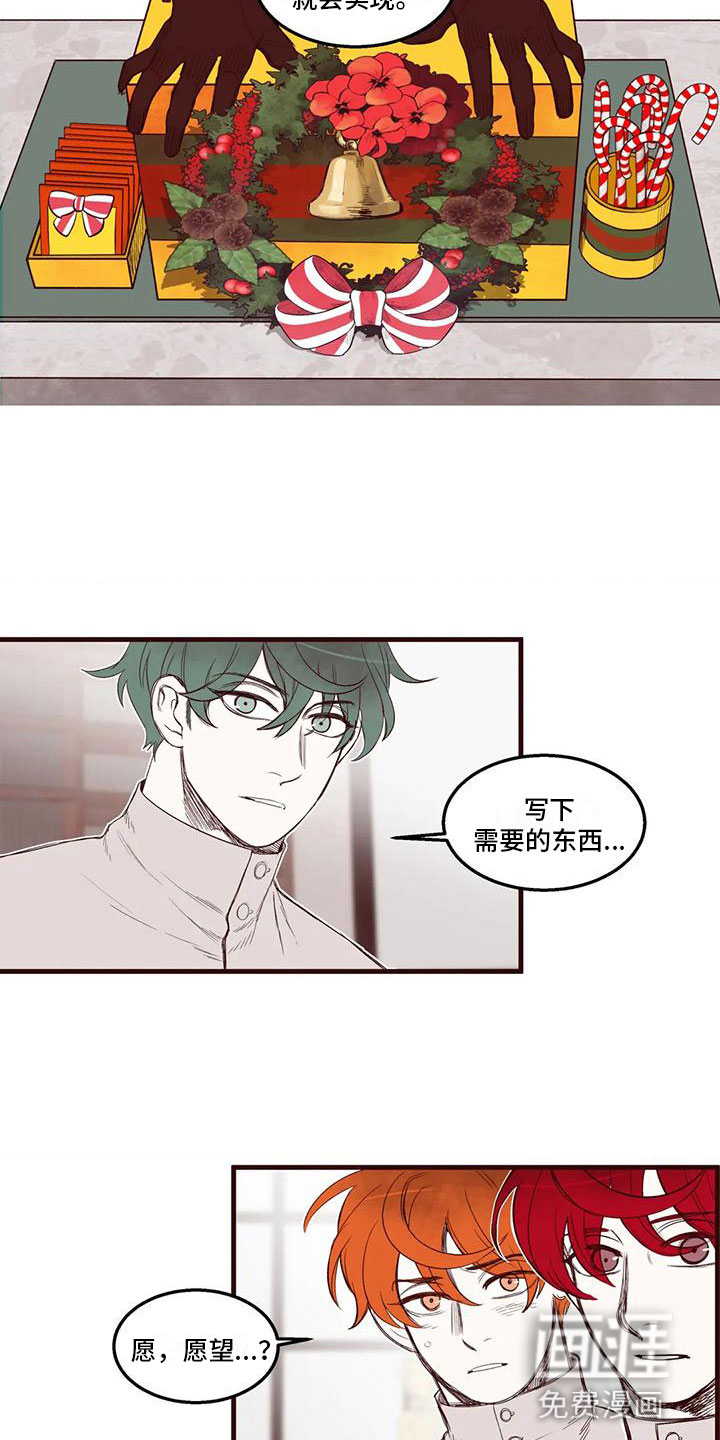 第41话7