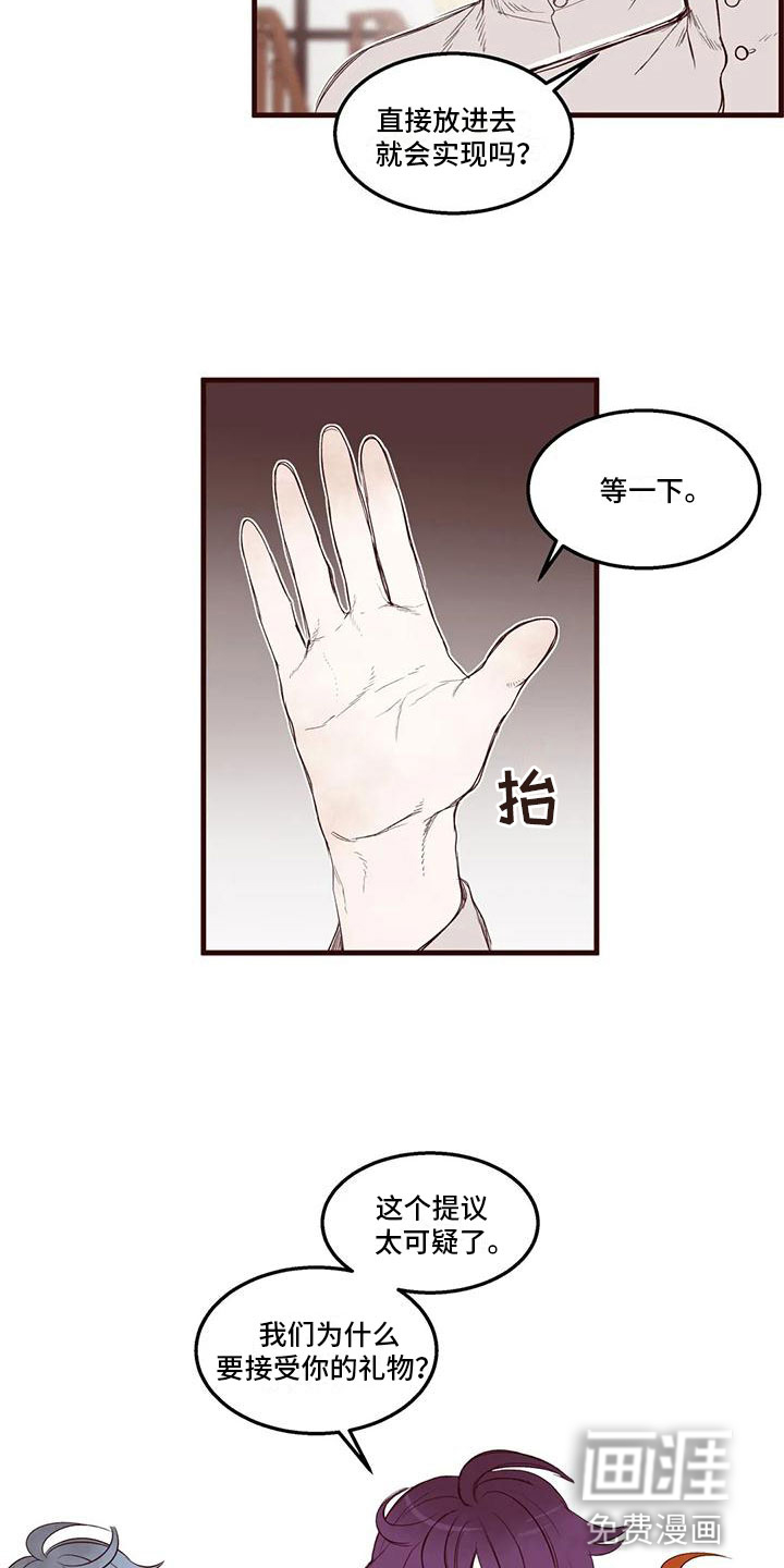第41话8