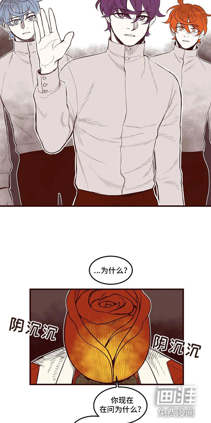 第41话9