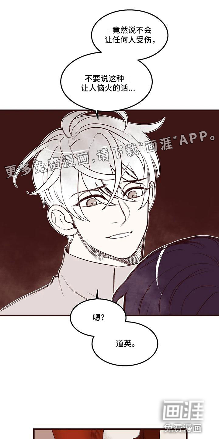 第40话0