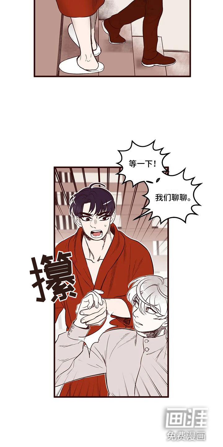 第40话1