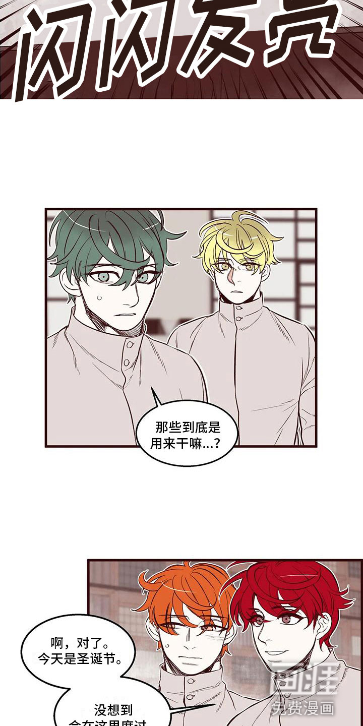 第40话13