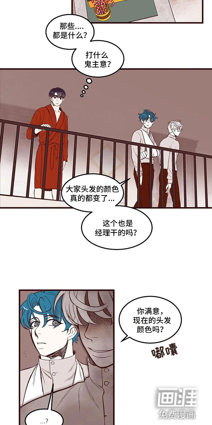 第40话15
