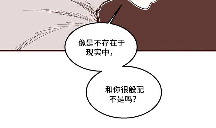 第40话17