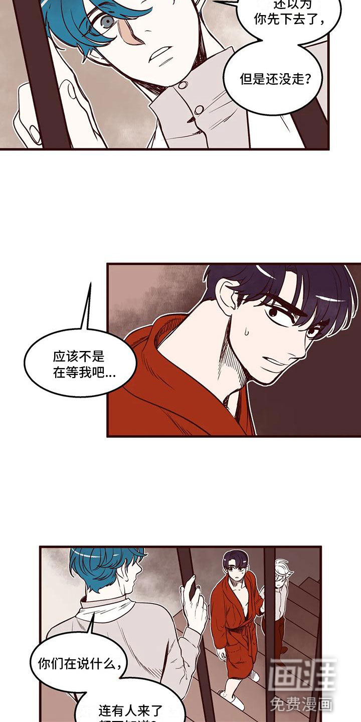 第40话3