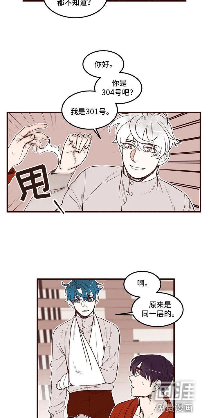 第40话4