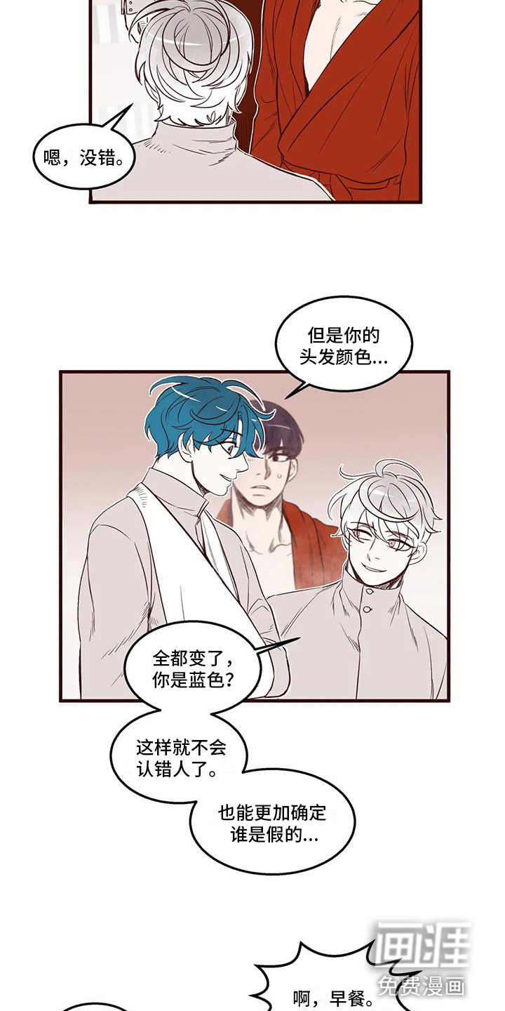 第40话5