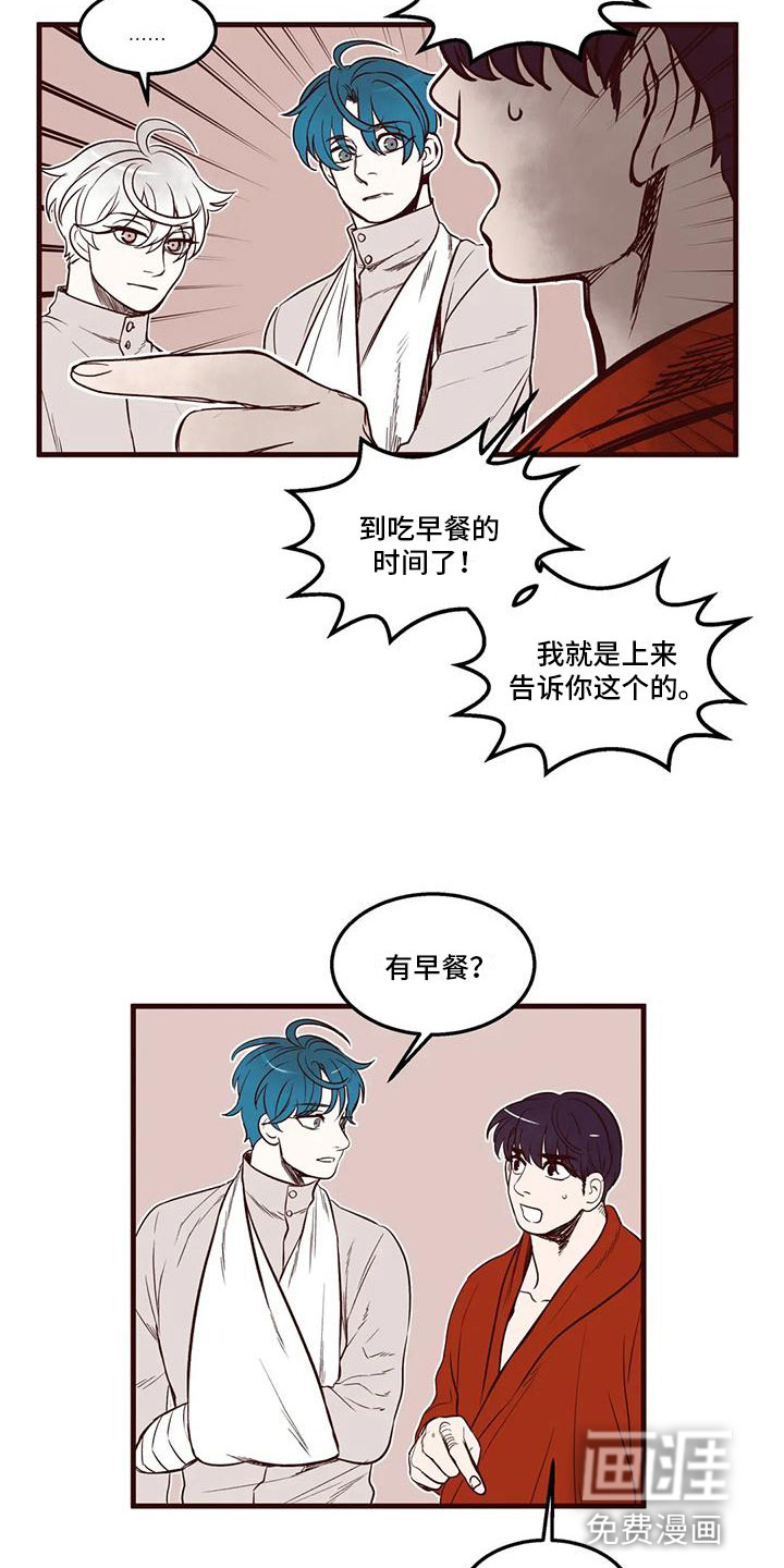 第40话6