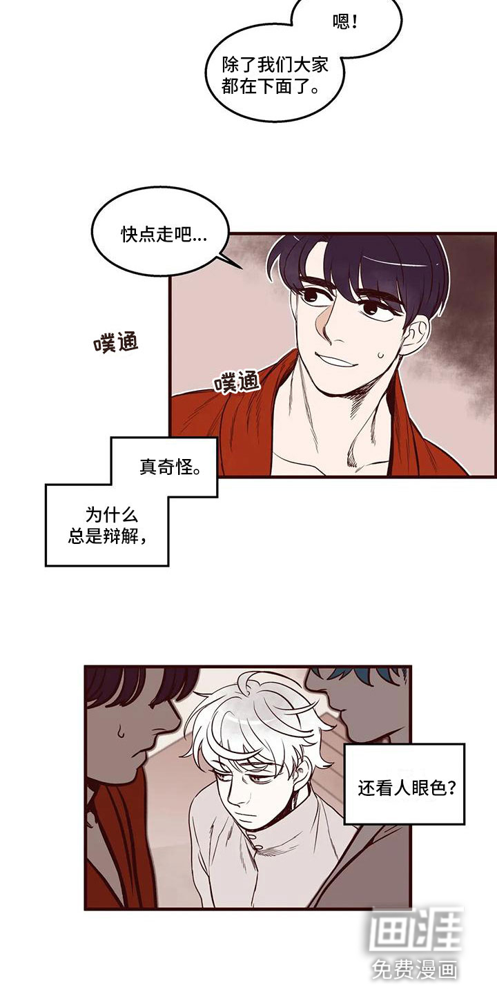 第40话7