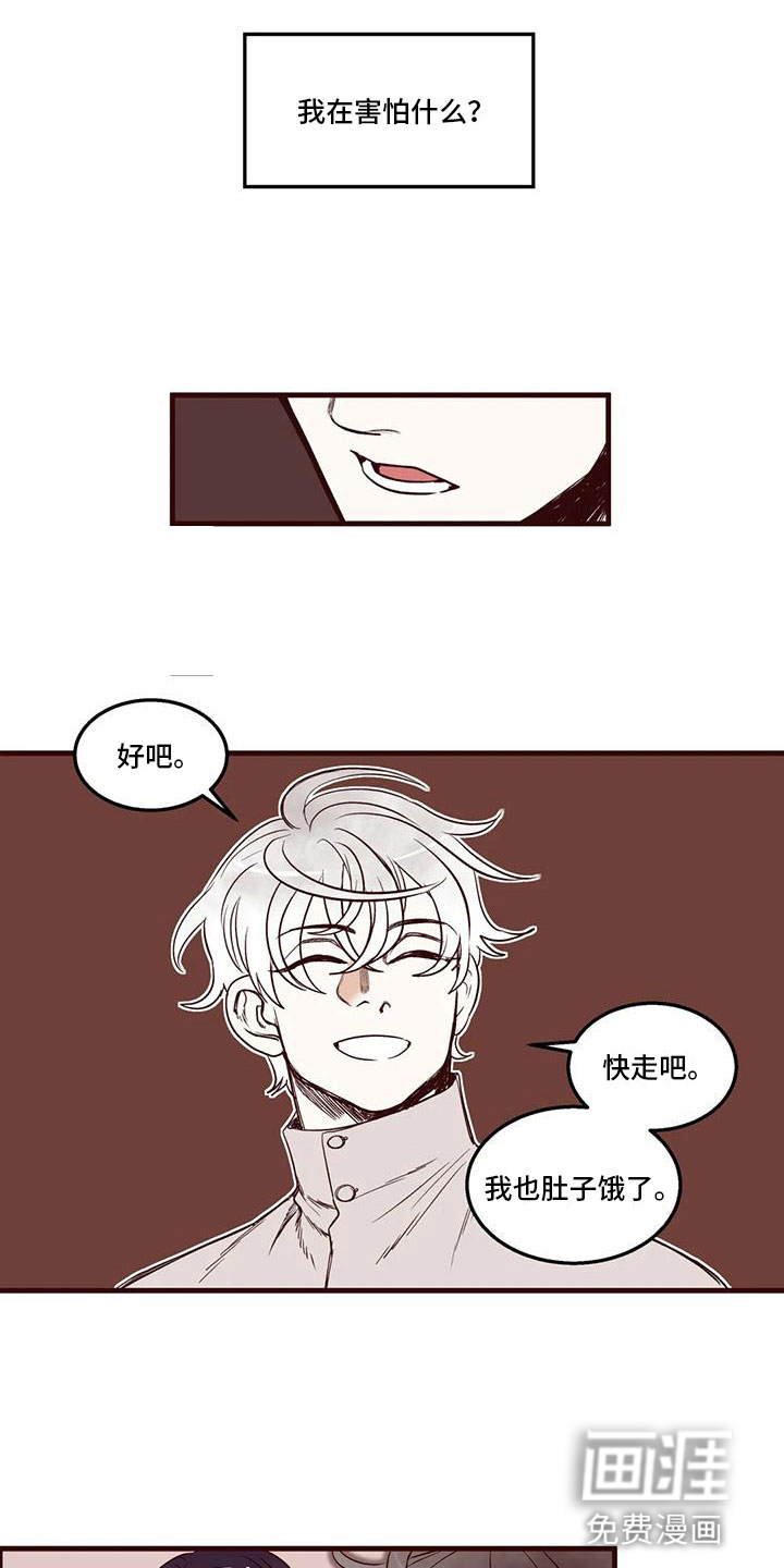 第40话8