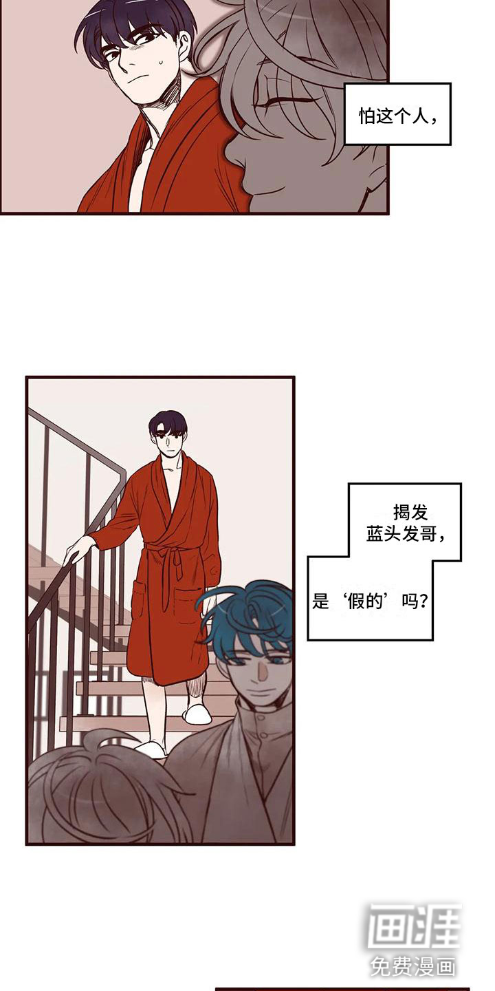 第40话9