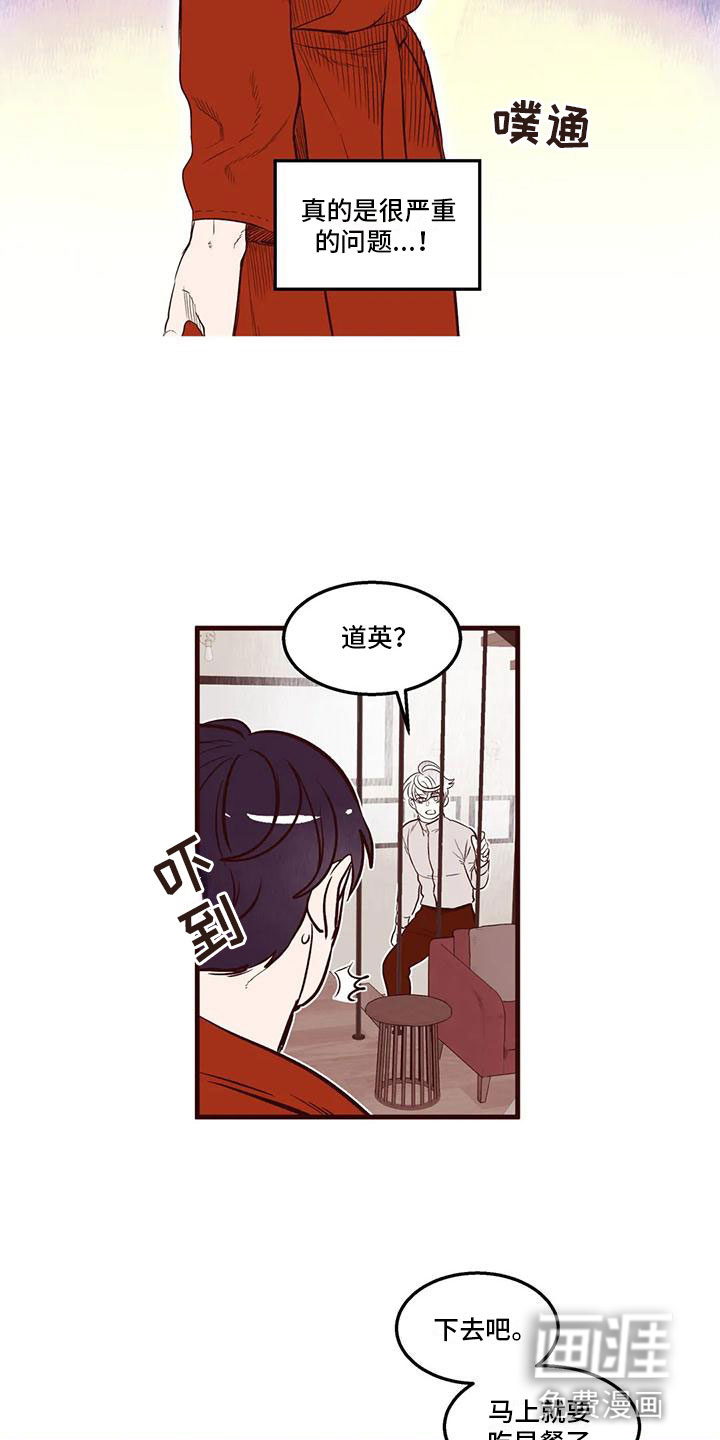 第39话1