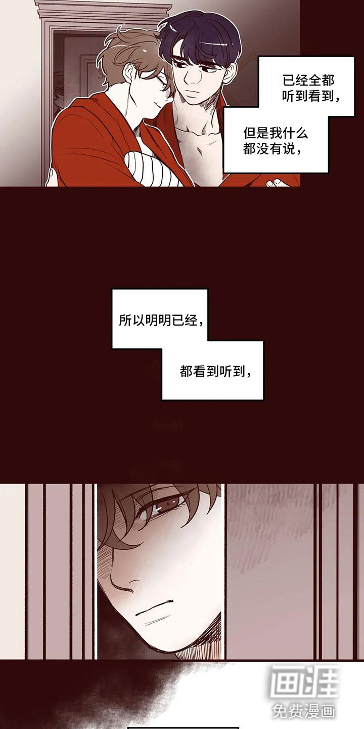 第39话10