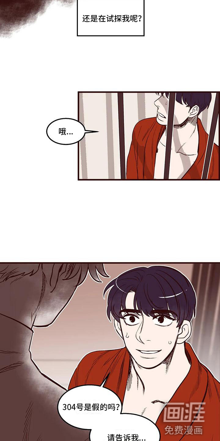 第39话11