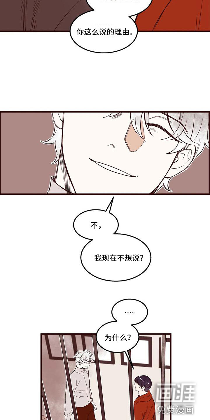 第39话12