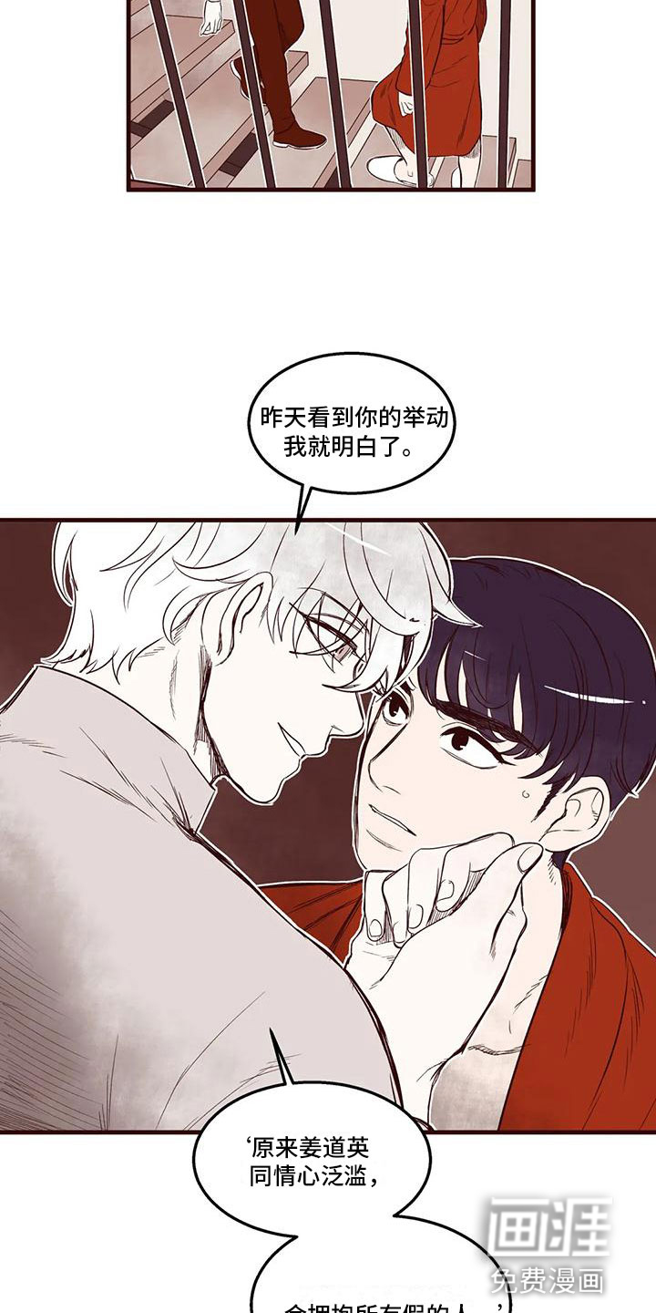 第39话13