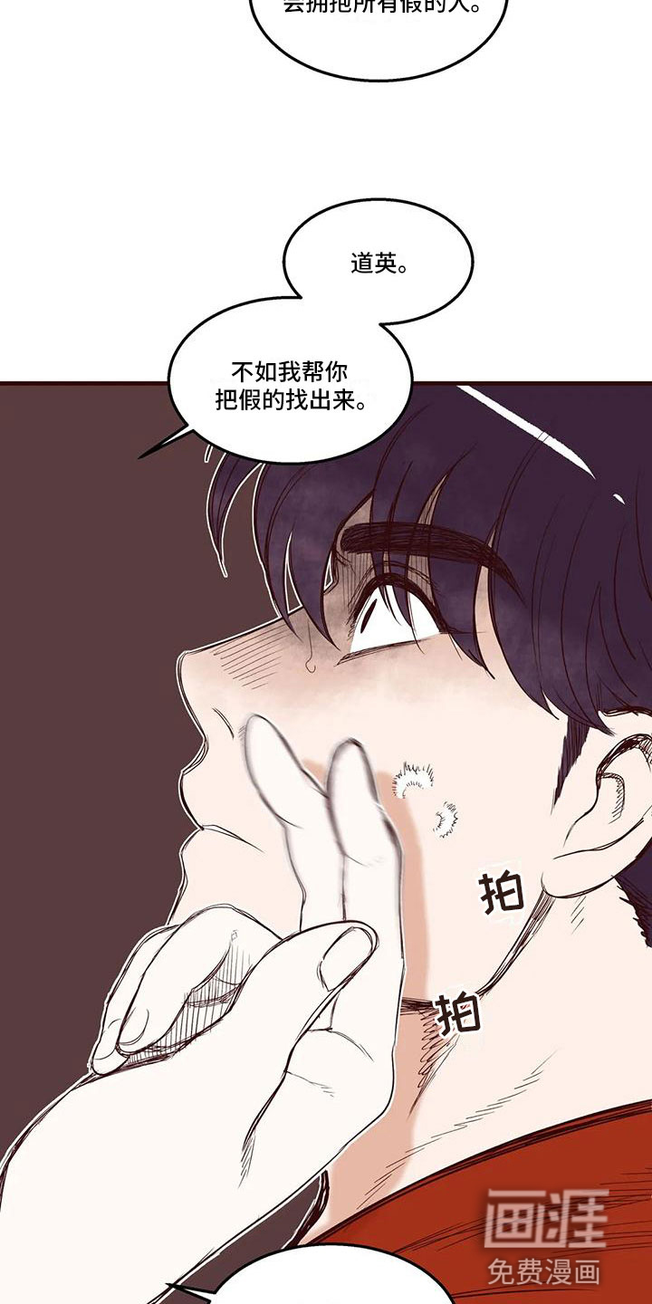 第39话14