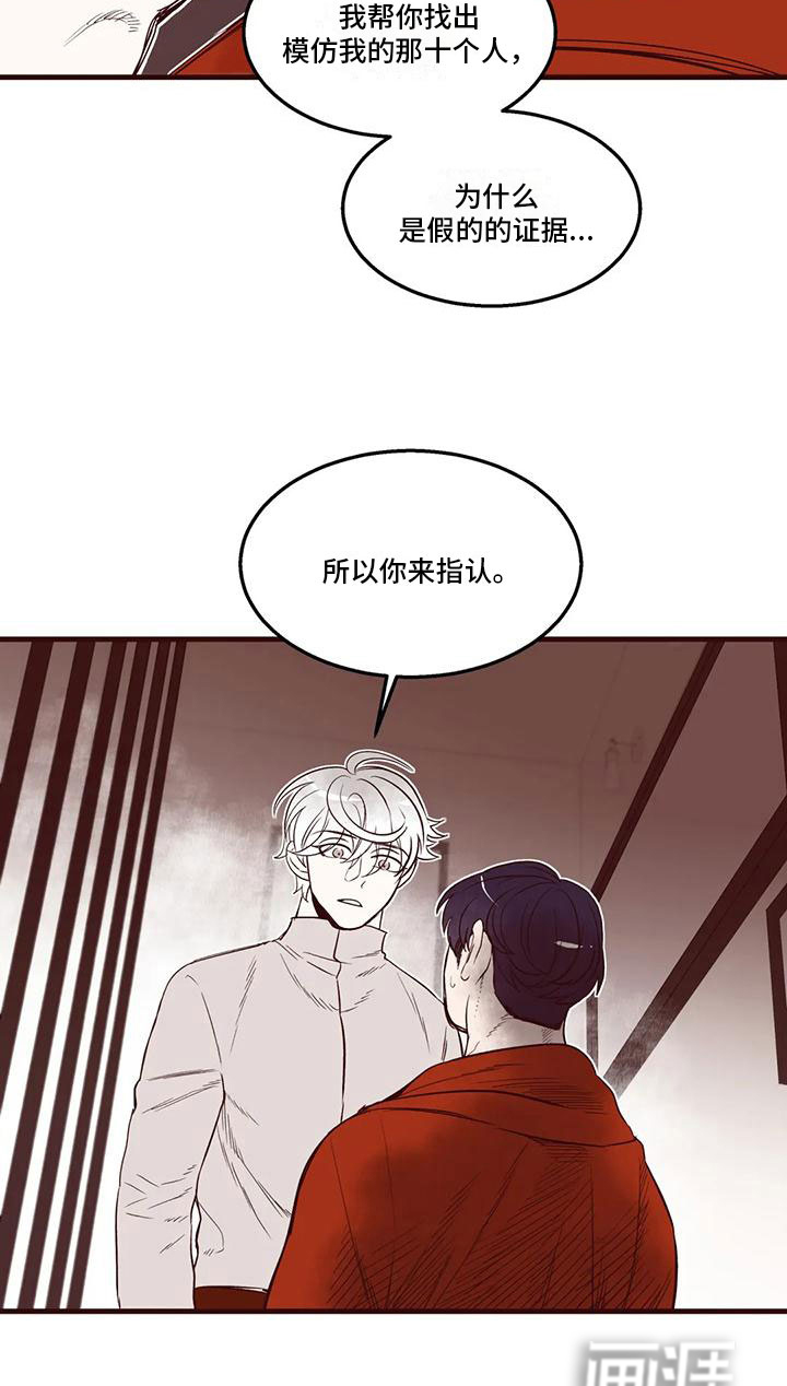 第39话15
