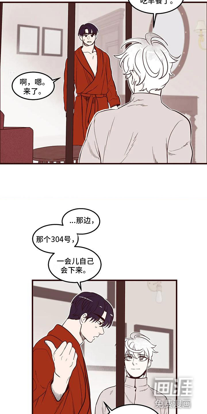 第39话2