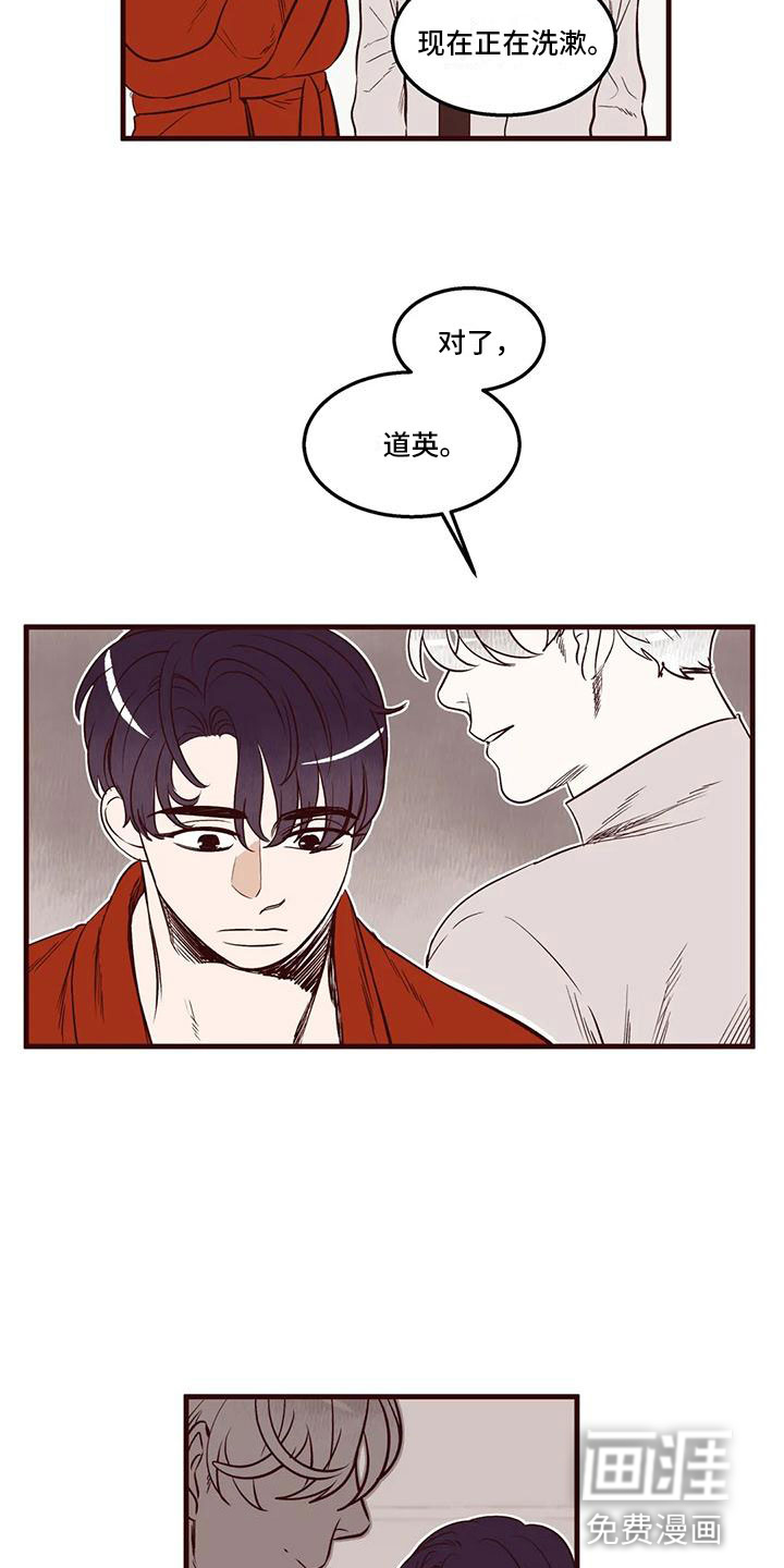 第39话3