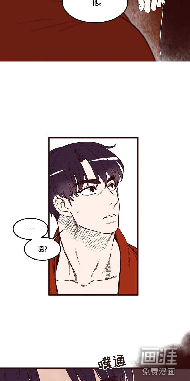 第39话6